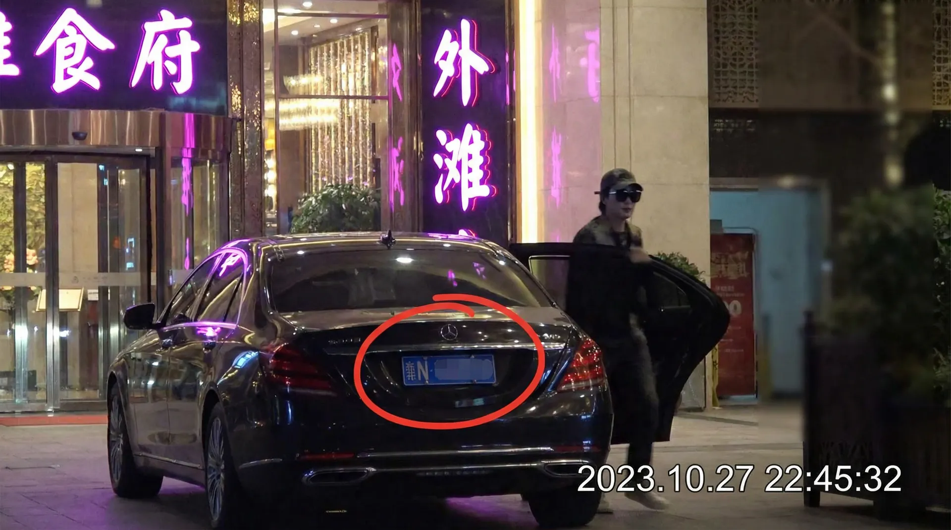 KB体育 - 豪车餐厅外被拍